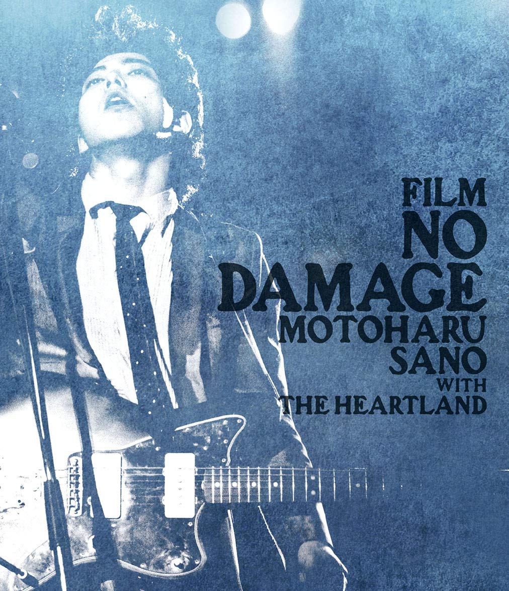 【中古-非常に良い】FILM NO DAMAGE [Blu-ray]