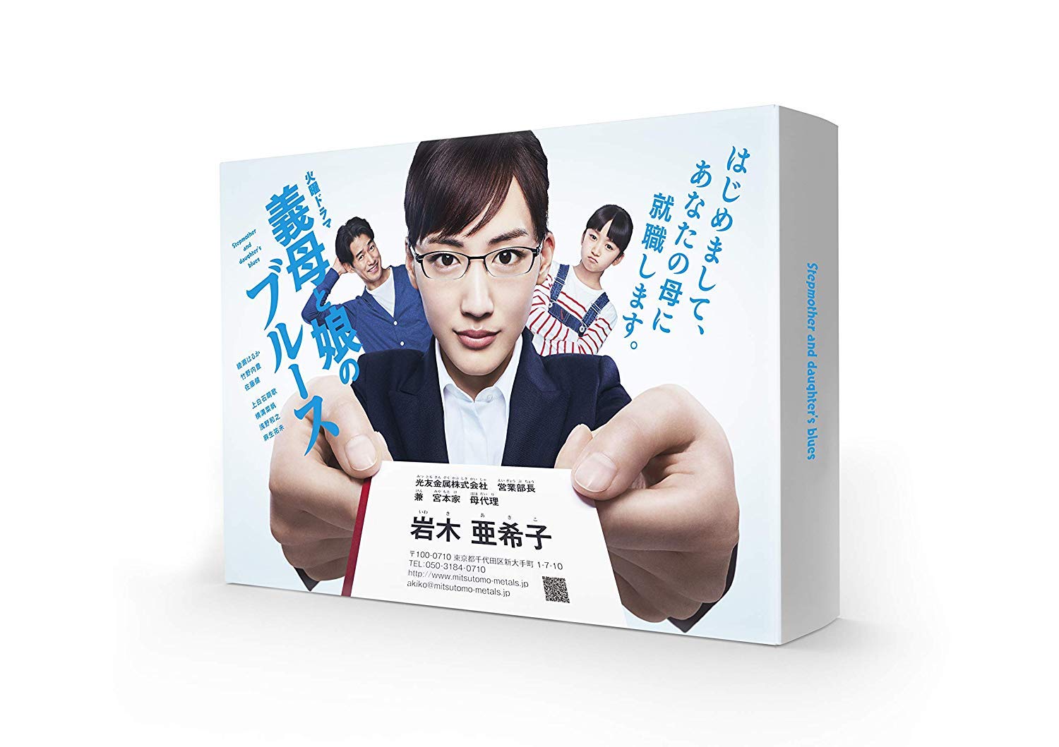 【中古-非常に良い】義母と娘のブルース DVD-BOX