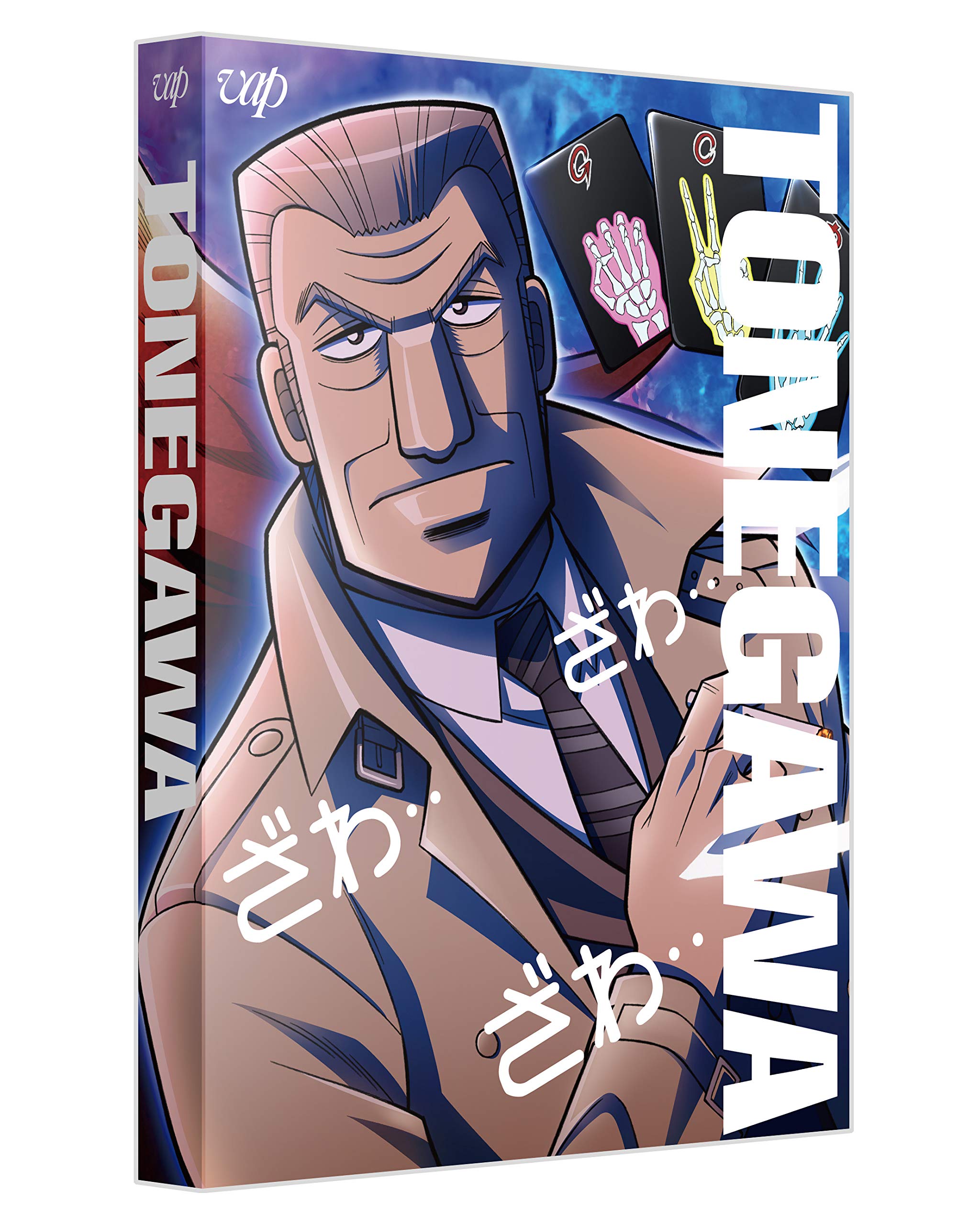 【中古-非常に良い】中間管理録トネガワ 上巻 Blu-ray BOX