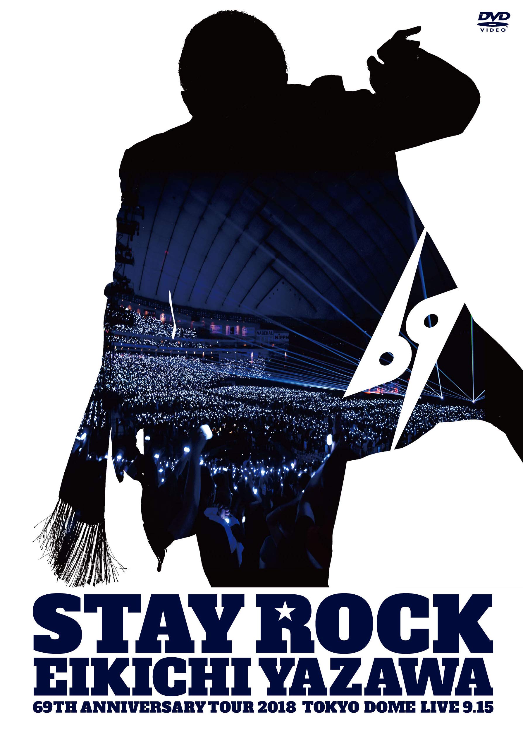 【中古-非常に良い】STAY ROCK EIKICHI YAZAWA 69TH ANNIVERSARY TOUR 2018 [DVD]