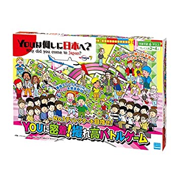 【中古-非常に良い】YOUに密着!撮れ高バトルゲーム KBG-01