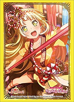 【中古-非常に良い】ブシロードスリーブコレクション ハイグレード Vol.1837 バンドリ! ガールズバンドパーティ! 『弦巻こころ』Part.2
