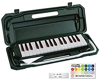 【中古-非常に良い】KC キョーリツ 鍵盤ハーモニカ メロディピアノ 32鍵 モスグリーン P3001-32K/MGR (ドレミ表記シール・クロス・お名前シール付き)