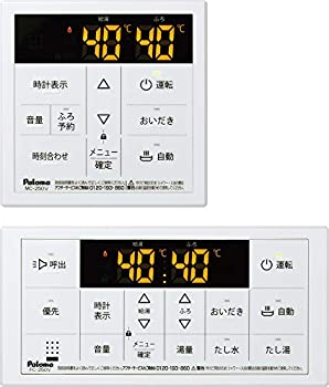 【中古-人並み外れたに好いたらしい】パロマ 屁っ放り給湯器遠隔操作 音声遠隔操作 マルチ書き割り MFC-250V