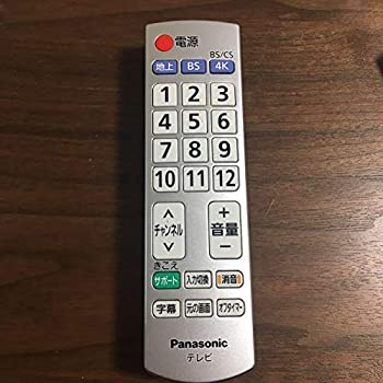 【中古-非常に良い】パナソニック(Panasonic) かんたんリモコン TY-RM104