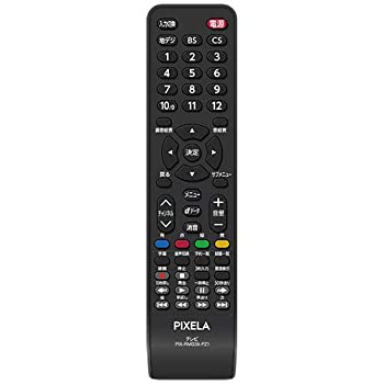【中古-非常に良い】【輸入･日本仕様】ピクセラ PRODIA 液晶テレビリモコン (対応機種限定) PIX-RM039-PZ1