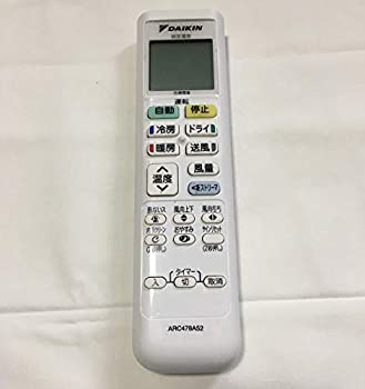 【中古-人並み外れたに好いたらしい】ダイキン DAIKIN 別売品【2508531/ARC478A52】無線電話遠隔操作 季節・空調家電用アクセサリー-家電-エアコン用アクセサリー