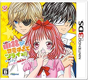 【中古-非常に良い】小林が可愛すぎてツライっ!!ゲームでもキュン萌えMAXが止まらないっ (*'ェ`*) - 3DS