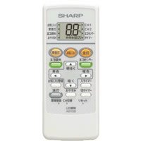 【中古-人並み外れたに好いたらしい】 小ざかしい SHARP オプション・疲労困憊品 【2866380005】 LED上昇限度ともし火用 遠隔操作