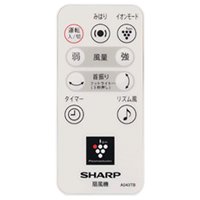 【中古-人並み外れたに好いたらしい】【ゆうパケット相応う品】小ざかしい[SHARP] オプション・疲労困憊品 【2146380054】 扇風機用 遠隔操作(214 638 0054)