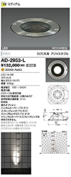 【中古-非常に良い】 AD-2953-L 山田照明 電球色バリードライト (HID35W相当)