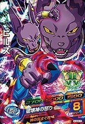 【中古-非常に良い】 ドラゴンボールヒーローズGDM06弾/HGD6-29 ビルス SR
