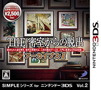 【中古-非常に良い】 SIMPLEシリーズVol.2 THE密室からの脱出 アーカイブス1 - 3DS