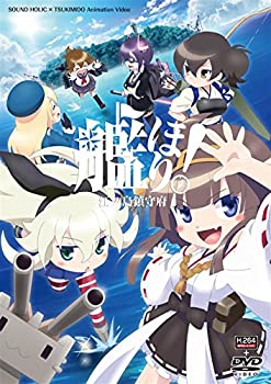 【中古-非常に良い】 艦ほり! [艦隊これくしょん -艦これ-]画像