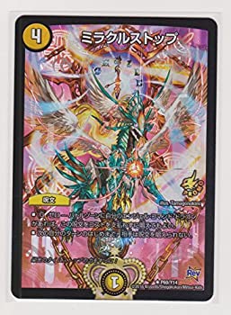 【中古-非常に良い】 デュエルマスターズ 【プロモ】ミラクルストップ P60/Y14