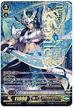 【中古-非常に良い】 青天の騎士 アルトマイル SCR ヴァンガード 刃華超克 g-bt06-sr01