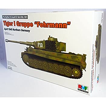 【中古-非常に良い】ライフィールドモデル 1/35 ドイツ北部 タイガーI フェールマン戦隊 1945年4月 プラモデル RFM5005
