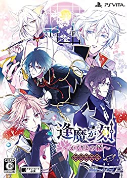 【中古-非常に良い】逢魔が刻 ~かくりよの縁~ 限定版 - PS Vita