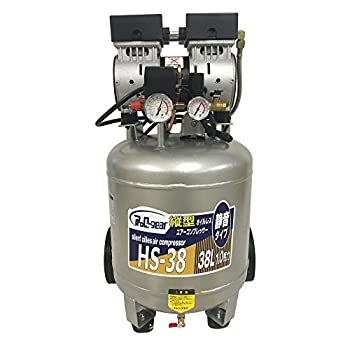 【中古-非常に良い】シンセイ 静音オイルレス縦型コンプレッサー 38L HS-38