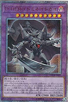 【中古-非常に良い】 遊戯王 DANE-JP031 D-HERO ドミネイトガイ (日本語版 20thシークレットレア) ダーク・ネオストーム|IINEX