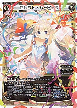 【中古-非常に良い】 WIXOSS-ウィクロス-/SPK01-13 セレクト・ハッピー5 (パーティーパックVol.5)