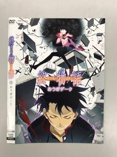 【中古-非常に良い】 終物語 G おうぎダーク [レンタル落ち]｜IINEX