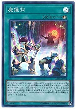 【中古-非常に良い】 遊戯王/第10期/08弾/DANE-JP064 魔鍾洞【スーパーレア】
