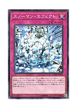 【中古-非常に良い】 遊戯王 日本語版 DANE-JP079 Snowman Effect スノーマン・エフェクト (ノーマル)