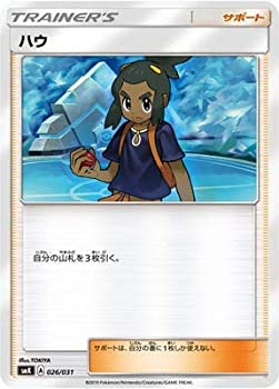 【中古-非常に良い】 ポケモンカードゲーム/PK-SMK-026 ハウ