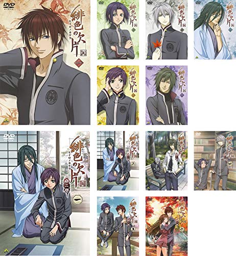 【中古-非常に良い】緋色の欠片 全6巻 + 第二章 全6巻 [レンタル落ち] 全12巻セット [マーケットプレイスDVDセット商品]