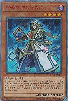 【中古-非常に良い】 遊戯王 20CP-JPC01 召喚師アレイスター (日本語版 20thシークレットレア) 20thシークレットレア チャレンジパック