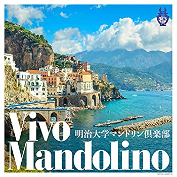 【中古-非常に良い】 ヴィーヴォ・マンドリーノ