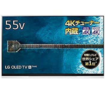 【中古-人並み外れたに好いたらしい】 LG 55V型 4Kラジオ受信機内蔵 有機EL テレビ受像機 Alexa ドルビーアトモス 相応う TV OLED55E9PJA