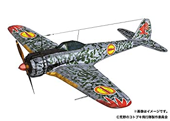 【中古-非常に良い】 プレックス/プラッツ 荒野のコトブキ飛行隊 隼一型 キリエ機&エンマ機仕様 1/144スケール プラモデル KHK144-H1