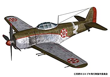 【中古-非常に良い】 プレックス/プラッツ 荒野のコトブキ飛行隊 紫電改 イケスカ所属機仕様 2機セット 1/144スケール プラモデル KHK144-13
