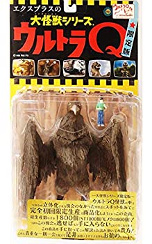 【中古-非常に良い】 ウルトラQ 大怪獣シリーズ限定版 古代怪鳥 ラルゲユウス (STカラー版) 塗装済み完成品