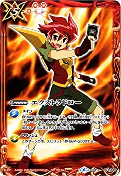 【中古-非常に良い】 バトルスピリッツ/【キャラクター】SD01-034 エクストラドロー【2019】