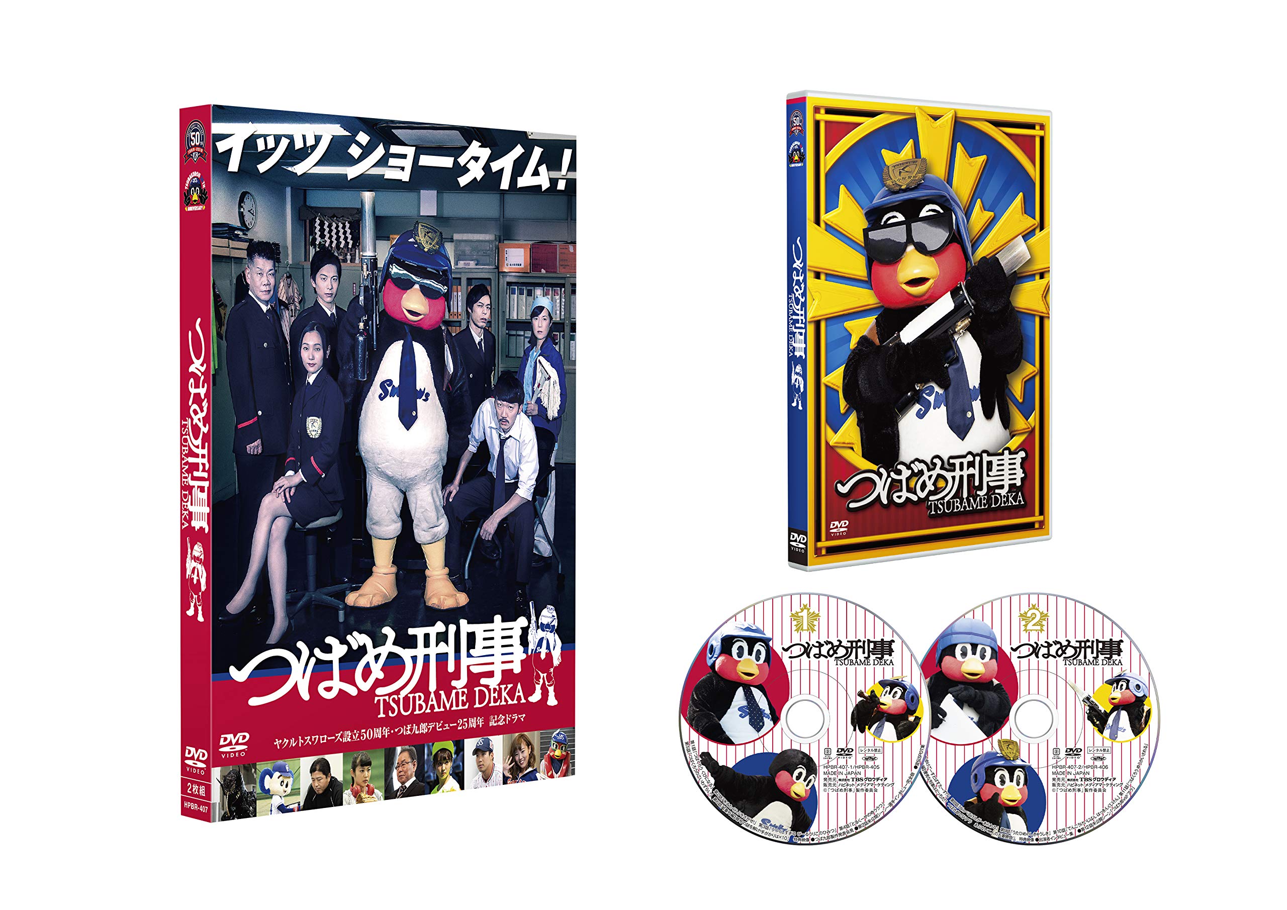 【中古-非常に良い】つばめ刑事 DVD-BOX|IINEX