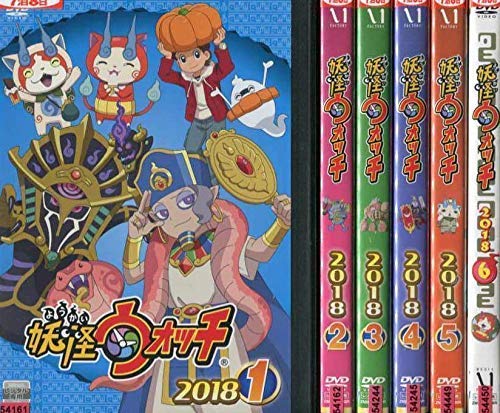 【中古-非常に良い】妖怪ウォッチ 2018 [レンタル落ち] (全6巻) [マーケットプレイスDVDセット商品]