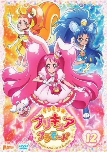 【中古-非常に良い】キラキラ☆プリキュアアラモード 12(第34話～第36話) [レンタル落ち]
