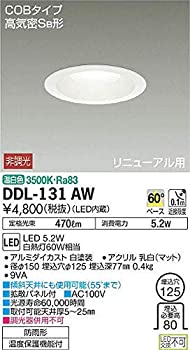 【中古-非常に良い】 大光電機 DAIKO ダウンライト (軒下兼用) LED 5.2W 温白色 3500K DDL-131AW
