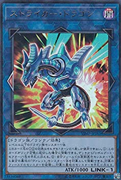 【中古-非常に良い】 遊戯王 VJMP-JP165 ストライカー・ドラゴン (日本語版 ウルトラレア) Vジャンプ 2019年 8月特大号 付録