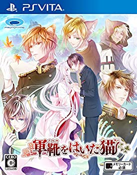 【中古-非常に良い】 軍靴をはいた猫 - PS Vita