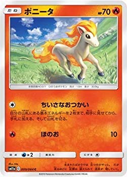 【中古-非常に良い】 ポケモンカードゲーム/PK-SM11a-009 ポニータ C