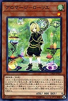 【中古-非常に良い】 遊戯王 アロマージ-ローリエ ( ノーマル ) カオス・インパクト ( CHIM ) | アロマ 効果モンスター 風属性 植物族 ノーマル