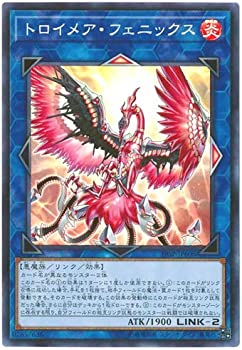 【中古-非常に良い】 遊戯王 / トロイメア・フェニックス (スーパー) / 19SP-JP608 / SPECIAL PACK 20th ANNIVERSARY EDITION Vol.6