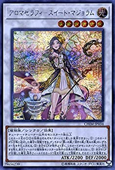 【中古-非常に良い】 アロマセラフィ-スイート・マジョラム シークレットレア 遊戯王 カオス・インパクト chim-jp034