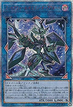 【中古-非常に良い】 遊戯王 CHIM-JP037 ファイアウォール・ドラゴン・ダークフルード (日本語版 20thシークレットレア) カオス・インパクト|IINEX