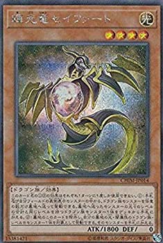 【中古-非常に良い】 輝光竜セイファート シークレットレア 遊戯王 カオス・インパクト chim-jp014