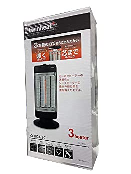 【中古-非常に良い】 山善 YAMAZEN ツインヒート プラス CDBC-J12C|IINEX